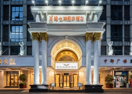 Vienna International Hotel (Wuhan Jiefang Avenue Tongji Medical College)