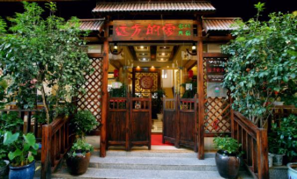 yunfangdejia