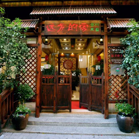 yunfangdejia