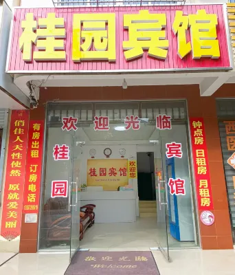 Beihai Guiyuan Hotel
