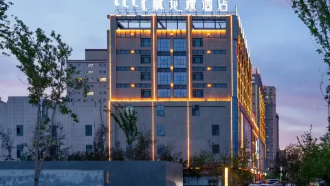 Taohuayuan Hotel in Bole