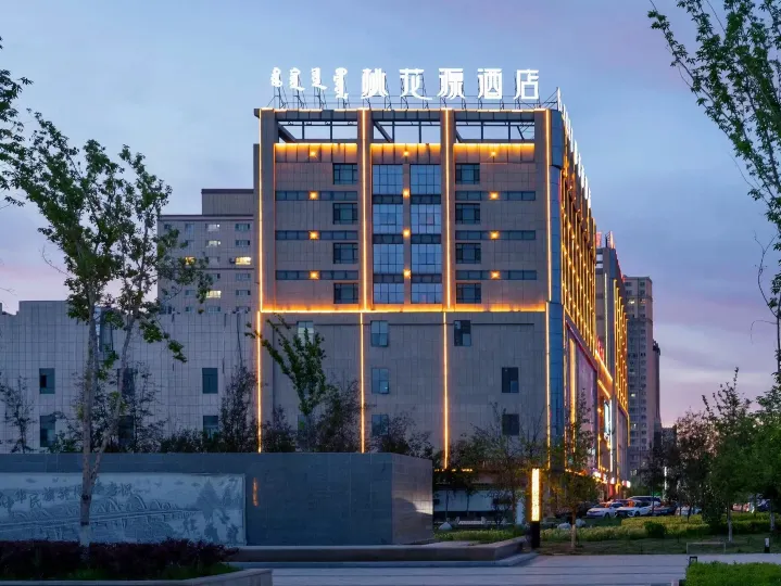 Taohuayuan Hotel