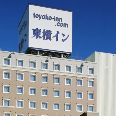 Toyoko Inn Tsuchiura Eki Higashi Guchi Hotels near 土浦全国花火競技大会