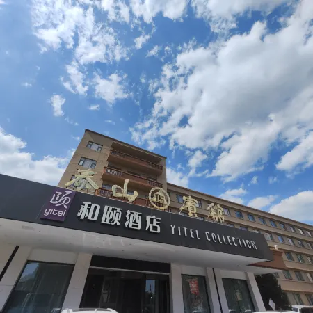 Mount Taishan Hotel