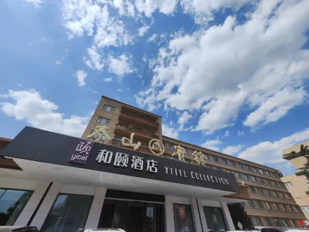 Mount Taishan Hotel Отели рядом с достопримечательностью «Shandong Science and Technology University East Campus»