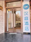 HanTing 호텔(스자좡 성리 북쪽 거리) 진구이위안 보행자 거리 주변 호텔