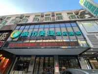 City Comfort Inn Hotel (Huizhou Huiyang High-Speed Railway Station) Hotel di Huizhou