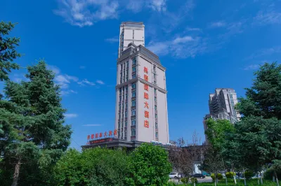 尚志奧德國際大飯店 中共尚志市委黨校附近的飯店