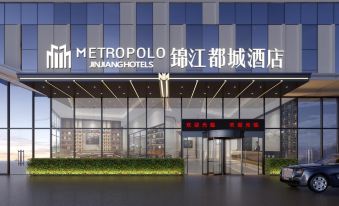 Quanzhou Jinjiang Wudian Wanda Plaza Jinjiang Metropolo Hotel