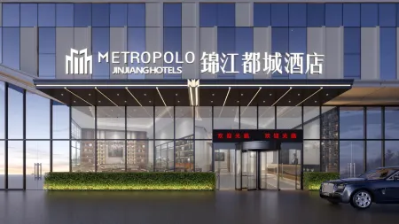 Quanzhou Jinjiang Wudian Wanda Plaza Jinjiang Metropolo Hotel Отели в г. Цзиньцзян