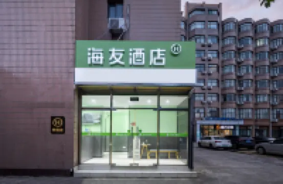 Hi Inn (Shanghai Fangdian Road Subway Station)