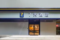 7 デイズ インホテル(南京省立人民病院漢中門地下鉄駅) Nanjing Normal University Suiyuan Campus Multiple-use Gymnasium周辺のホテル