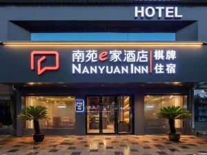 Nanyuan E Hotel