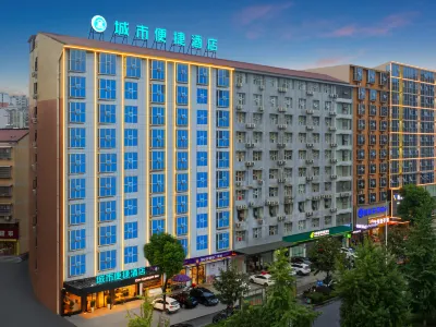 City Comfort Inn Hotel (Loudi Liangang Walmart)
