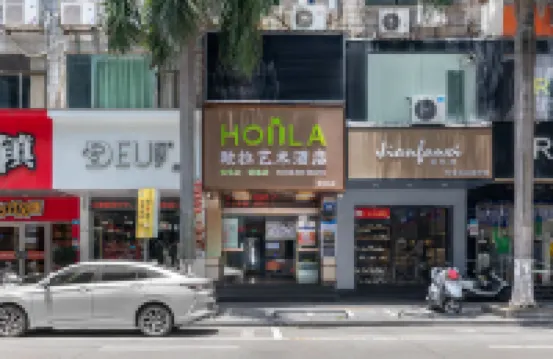 Oula Art Hotel Hotels in Shishi