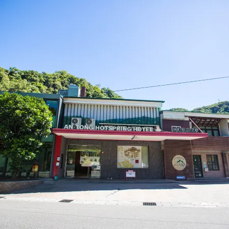 Antong Hot Spring Hotel Отели рядом с достопримечательностью «Станция Yuli»