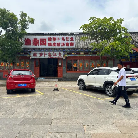 Luding Yunlai Inn