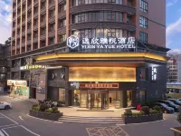 Yixin Yayue Hotel (Changsha Red Star Exhibition Desiqin Plaza) Hotels near Hunan Forest Botanical Garden
