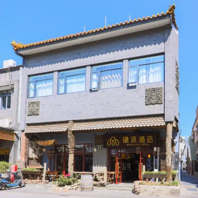 IMMERSING Hotel (Beijing Qianmen Dashilan Hotel) Hotels near شارع داشيلان