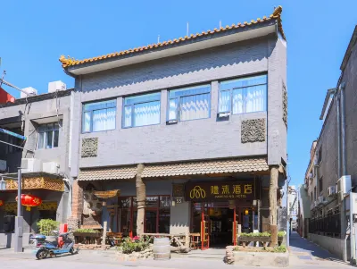 IMMERSING Hotel (Beijing Qianmen Dashilan Hotel) Hotels in Beijing