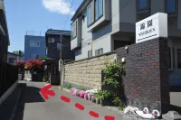Nishikien inn - parking