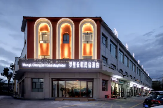 Dream Long Song Homestay & Hotel (Zhaosu Tianma International Tourism and Culture Square Store)