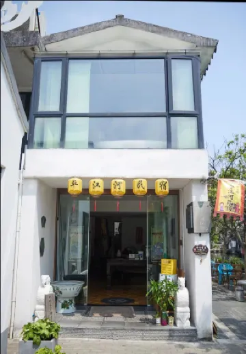 Pingjianghe B&B (Suzhou Pingjiang Road Humble Administrator's Garden Shop)