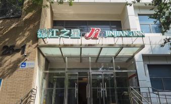 Jinjiang Inn (Beijing Yizhuang)