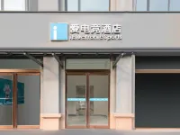 i Electronic Sports Hotel (Wuzhi Jinniu Market) Hotels in Wuzhi County