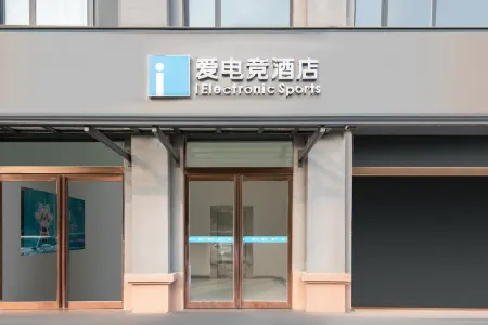 i Electronic Sports Hotel (Wuzhi Jinniu Market) Отели рядом с достопримечательностью «Huanghe Jiaotong University (Shangde Campus)»