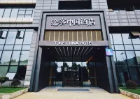 Tuke Hotel (Changde College)