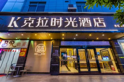 Kra Time Hotel (Donghui City) Hotels near Zengcheng Campus of Guangzhou Institute of Applied Science and Technology