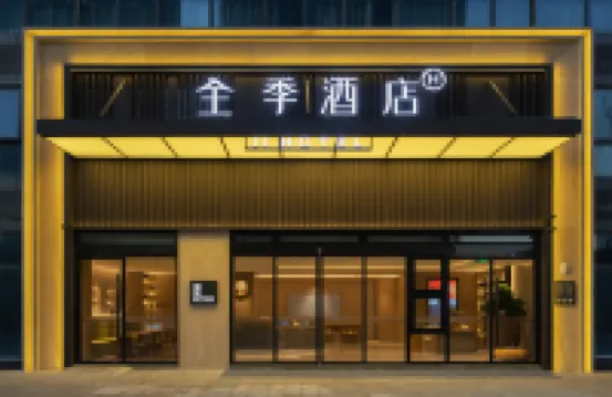 JI Hotel (Quanzhou Jinjiang Quanshang Huanqiuguangchang) Hotels near Liushita Park