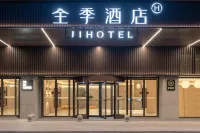 JI Hotel (Zhangzhou Railway Station Sanjing Road) Отели в г. Цюйчжоу
