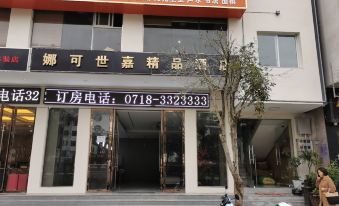 Nake Sega Boutique Hotel