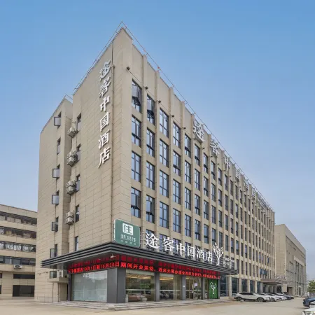 Tuke China Hotel (Pingyang Shuitou Approval Center)