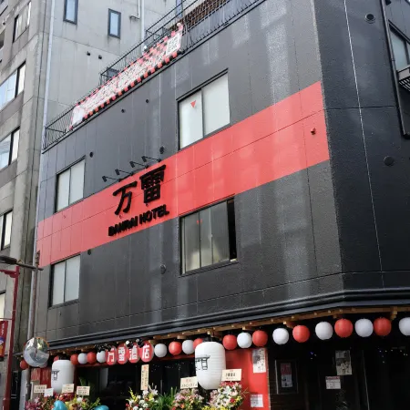 BANRAI HOTEL