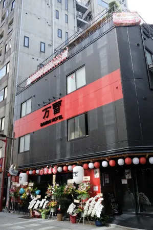 BANRAI HOTEL
