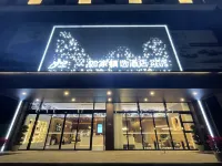 Homeinn Plus Hotel (Quzhou Railway Station)