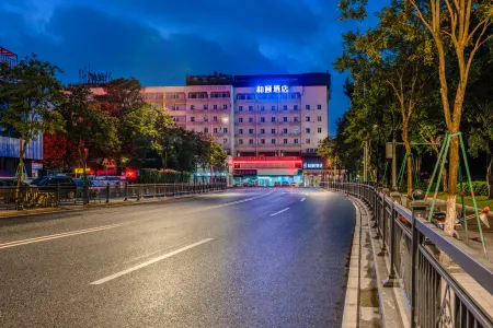 Yitel Hotel(Guangzhou Pazhou Exhibition Center Canton Tower)