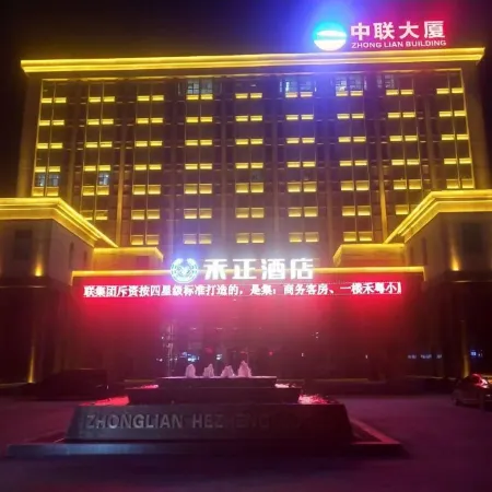 HEZHENG HOTEL