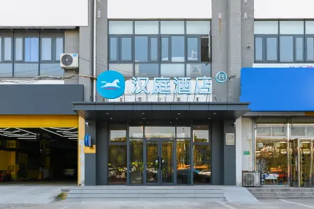 HanTing Hotel (Tianjin Xiaozhan Lianbingyuan Milifang) Отели рядом с достопримечательностью «Training Park of Xiaozhan»