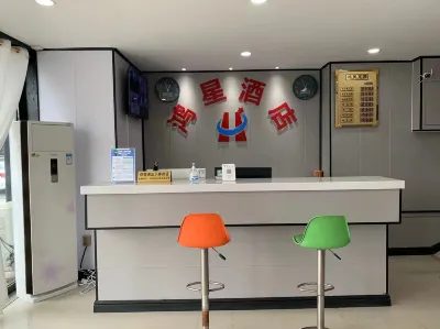 Qinzhou Port Hongxing Hotel Hotel in zona Julong Port Co.， Ltd. Boundary Trade Port