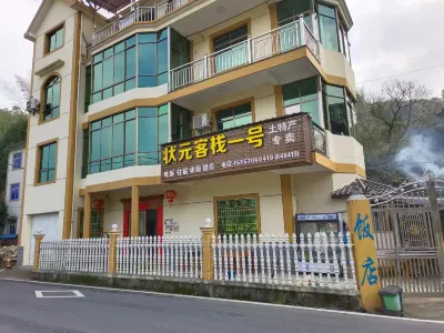 Kaihua Zhuangyuan Inn No.1 Hotel in zona Taihuishan