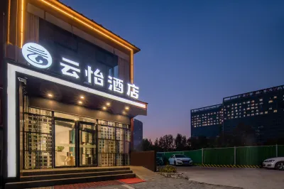 뤄양 윤이 호텔 (롱먼 고속철도역 허커다 신구 병원) 뤄양/낙양 공과대학-왕청/왕성 캠퍼스 주변 호텔