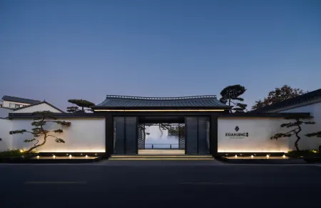 KUANJING Hotel Shanghai Zhujiajiao Отели рядом с достопримечательностью «Shanghai Puji Bridge»