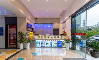 Floral Hotel · Yinlu Hotel (Jiujiang Railway Station Branch of Jiujiang University)