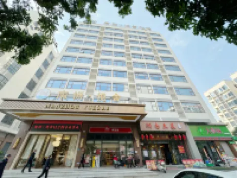 Guangzhou Nanzhou Yueshe Hotel Hotels near Hengli Cultural Sports Square
