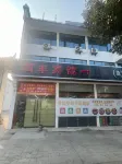 Sihong Sifeng Hotel (Linhuaizhen Branch)