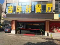 NanfengMountain House Light Luxury Beauty Hotel - Quầy Bar